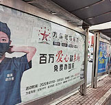 BetWay必威西汉姆联