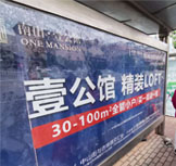 BetWay必威西汉姆联
